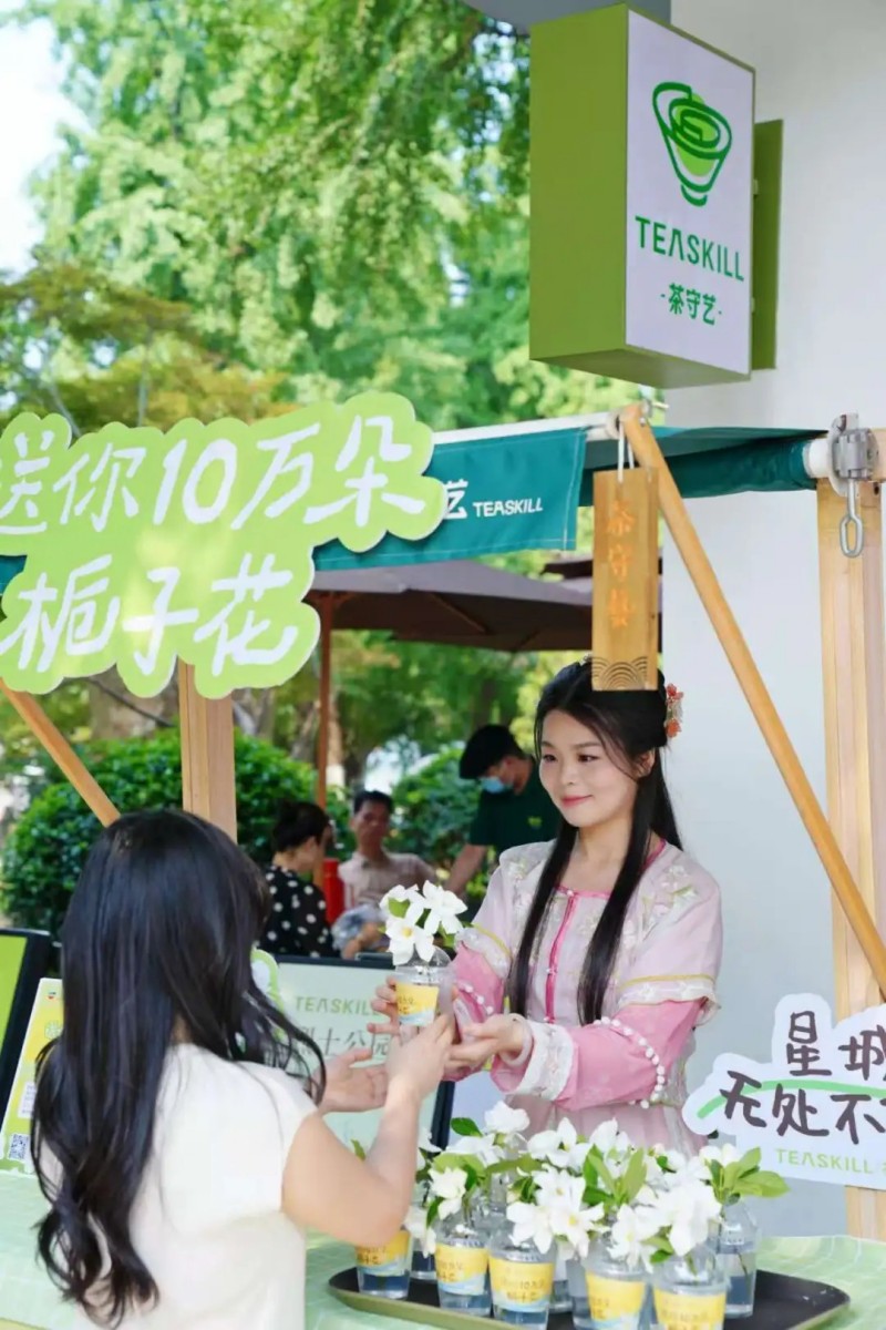 “送你十萬朵梔子花”長(zhǎng)沙站浪漫啟幕湖南省茶業(yè)集團(tuán)茶守藝以茶香花韻傳遞城市溫情 “送你十萬朵梔子花”長(zhǎng)沙站浪漫啟幕湖南省茶業(yè)集團(tuán)茶守藝以茶香花韻傳遞城市溫情