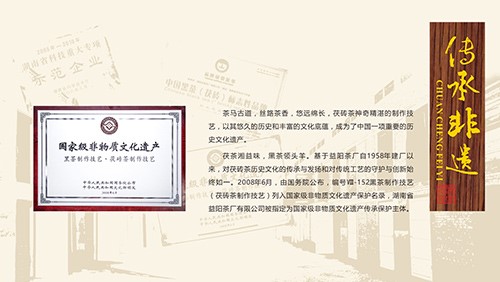 傳承非遺 傳承非遺