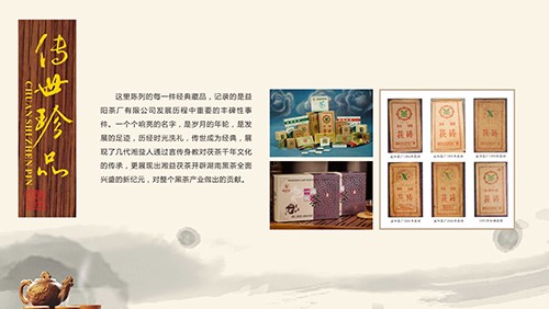 傳世珍品 傳世珍品