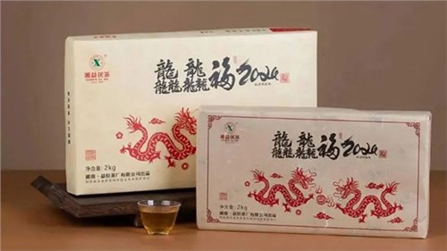 【集團益陽茶廠新品上市】湘益龍年生肖茶“龘龘福2024”“龍”重登場，賀歲上新！