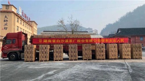 地震無情 黑茶有愛！ 集團白沙溪茶廠100萬黑茶馳援甘肅、青海地震災(zāi)區(qū)！