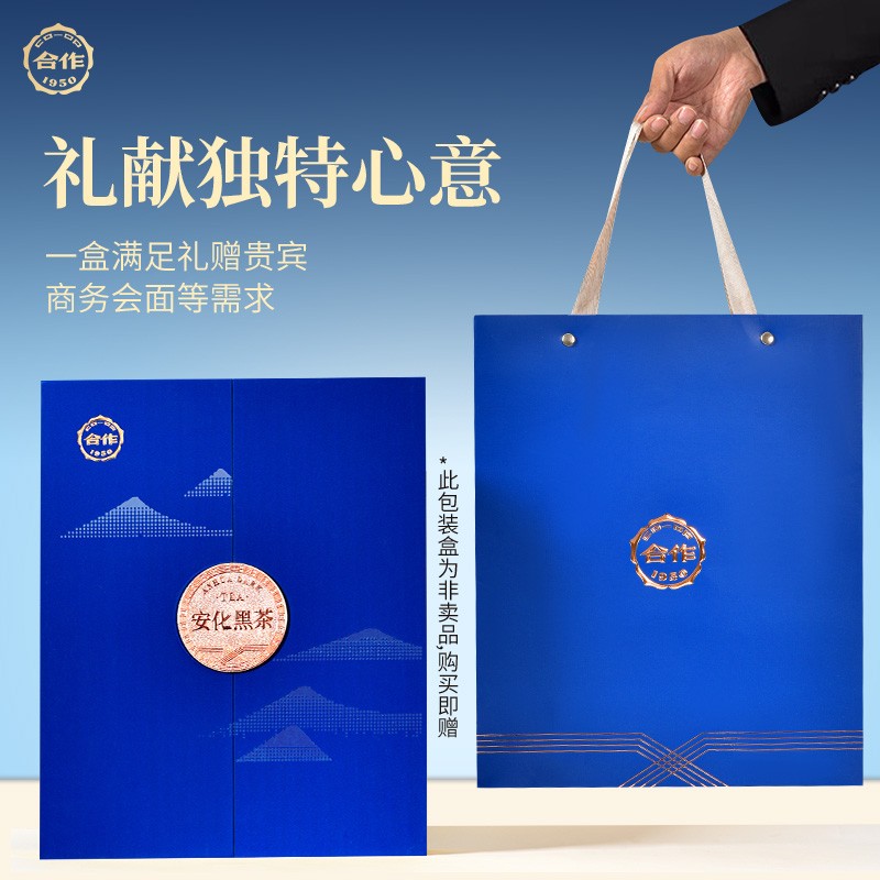 安化黑茶·天尖