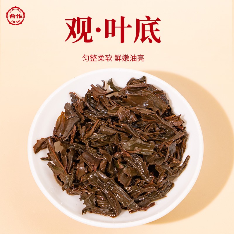 錦繡芳華·紅茶